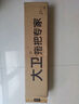 大衛平板拖把40cm桿長(cháng)133cm2布加厚P12免手洗5層刮污 曬單實(shí)拍圖