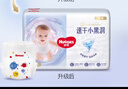 好奇（Huggies）金裝拉拉褲XL96片(12-17kg)尿不濕【速干不易紅】 曬單實(shí)拍圖
