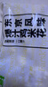 上鮮 爆汁雞米花鹽酥雞 1斤 冷凍 麥肯炸雞塊雞肉 清真食品 曬單實(shí)拍圖