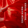 夢(mèng)橋大紅棉布布料禮佛喜事結婚紅布剪彩中國風(fēng)抓周開(kāi)業(yè)祝壽喬遷之喜 曬單實(shí)拍圖