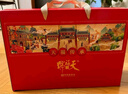 天福號(hào)熟食禮盒中華老字號(hào)北京特產(chǎn)中秋禮品下酒菜醬肉禮盒1510g 曬單實(shí)拍圖