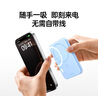 綠聯(lián)3C認證可上飛機磁吸無(wú)線(xiàn)充電寶10000/20000毫安20W/30W快充支持Magsafe充電適用蘋(píng)果17華為小米 1W毫安｜深空灰｜20W快充 曬單實(shí)拍圖