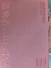 造物者【曾黎同款】山茶花精華清潔毛孔抗皺緊致面膜七次裝七夕禮物 曬單實拍圖