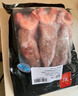 雙匯豬舌2斤冷凍豬舌頭生鮮豬肉熟食鹵豬舌原料豬口條家庭裝原料 曬單實(shí)拍圖