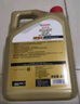 嘉實(shí)多（Castrol）極護智E版 全合成機油 潤滑油 5W-40 SP A3/B4 4L 汽車(chē)保養 曬單實(shí)拍圖
