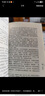 魯迅經(jīng)典全集 盒裝10冊原著無刪減文學名著 朝花夕拾 吶喊 彷徨 故事新編 祝福 野草 阿Q正傳 故鄉(xiāng) 孔乙己 狂人日記 青少年課外閱讀散文詩集 曬單實拍圖
