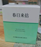 春日來信水楊酸棉片閉口細致毛孔控油0.5%果酸溫和清潔不刺激60片/瓶 曬單實拍圖