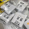 公牛（BULL）開關(guān)插座 G12系列 十孔插座86型面板 五只裝量販裝 G12Z423象牙白 曬單實(shí)拍圖