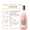 拉菲（LAFITE）奧希耶桃紅干型葡萄酒 750ml 單瓶裝 法國原瓶進(jìn)口 曬單實(shí)拍圖
