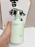 維特絲氨基酸洗面奶男女士500g控油祛痘深層清潔黑頭粉刺護膚美白潔面乳 曬單實(shí)拍圖