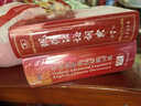 現代漢語(yǔ)詞典第7版+學(xué)習卡 商務(wù)印書(shū)館教材教輔小學(xué)初高中語(yǔ)文閱讀理解寫(xiě)作 可搭2025新版古代漢語(yǔ)詞典3版新華字典12版單雙色牛津高階英漢雙解詞典10版初階中階古漢語(yǔ)常用字字典6版 曬單實(shí)拍圖