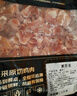 鮮京采 雞腿肉丁 4斤 去皮冷凍雞腿肉丁 健身輕食 源頭直發(fā) 曬單實(shí)拍圖