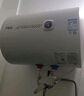 萬家樂【小浴神D40-H111B(S)安全耐用】電熱水器40升 專利防漏電2200W速熱大水量儲(chǔ)水式小型家用 曬單實(shí)拍圖