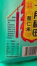 十月稻田 蕎麥米 2斤 （蕎麥 東北 五谷 雜糧 粗糧 真空裝 大米 粥米伴侶) 曬單實(shí)拍圖