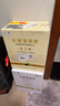 長城特藏5橡木桶解百納干紅葡萄酒 750ml*6瓶 整箱裝 官方授權(quán) 熱紅酒 曬單實拍圖