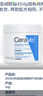 適樂膚（CeraVe）【張凌赫同款】潤膚C霜454g(高保濕敏感肌身體乳液面霜男女護膚) 曬單實拍圖