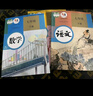 初中生開(kāi)心同步作文七年級上冊2025秋中學(xué)初一語(yǔ)文教材全解課堂筆記寫(xiě)作技巧專(zhuān)項訓練閱讀理解輔導作文書(shū) 曬單實(shí)拍圖