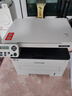 奔圖（PANTUM）M6766DW激光打印機(jī)家用辦公 自動(dòng)雙面打印 復(fù)印掃描一體機(jī) 手機(jī)無線作業(yè)打印機(jī) 曬單實(shí)拍圖