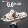 卡帝樂(lè)鱷魚(yú)（CARTELO）涼拖鞋男夏季透氣洞洞鞋男踩屎感男士?jī)捎蒙碁┬?米色 40-41碼 曬單實(shí)拍圖