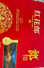 郎酒紅花郎10 白酒 醬酒 53度 500ml*2 禮盒裝 （新老包裝隨機(jī)） 曬單實(shí)拍圖