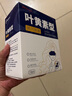 超亞葉黃素蒸汽眼罩熱敷緩解眼疲勞發(fā)熱敷貼男女學(xué)生潤目睡眠護(hù)眼30片 曬單實(shí)拍圖
