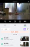 中沃攝像頭家用高清監(jiān)控器360度無死角帶夜視全景語音手機遠程自動旋轉(zhuǎn)可對話室內(nèi)外家庭無線云臺監(jiān)控 曬單實拍圖