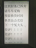 AOC 31.5英寸4K顯示器高清 廣色域微邊框 辦公設計 低藍光臺式電腦大屏幕PS4家用顯示屏 4K/低藍光/升降旋轉 U32N10 曬單實(shí)拍圖