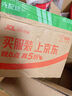 京東京造【Air Foam】厚底緩震夏季透氣新款網(wǎng)面健步一腳蹬休閑鞋男黑色42 曬單實(shí)拍圖
