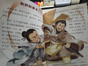【當當】諾貝爾文學(xué)獎獲獎大師兒童作品經(jīng)典 全4冊 國際安徒生大獎書(shū)系諾貝爾文學(xué)獎青鳥(niǎo) 蜜蜂公主 叢林故事 勇敢的船長(cháng) 大象出版社 給孩子的心靈散文小學(xué)語(yǔ)文知識常備：歷史人物 小學(xué)語(yǔ)文知識常備：歷史人物 曬單實(shí)拍圖