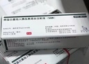[諾和靈]精蛋白人胰島素混合注射液(50R) 3ml:300IU(筆芯) 5盒裝 曬單實拍圖