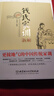 【正版包郵】錢氏家訓(xùn)新解正版牛曉彥著 中國傳統(tǒng)家訓(xùn)傳統(tǒng)文化成功法則中國傳統(tǒng)家庭教育孩子的方法 曬單實拍圖