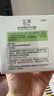 玉澤（Dr.Yu）皮膚屏障修護保濕霜50g（乳液面霜補水保濕 敏感肌舒緩） 曬單實(shí)拍圖