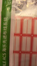 HAILE不干膠標簽紙姓名貼39*25mm口取紙 24枚/張 58張/包BQ-A03 曬單實(shí)拍圖