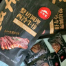 必勝客必勝優(yōu)選 整切調(diào)理西冷牛排黑金禮盒650g 5片裝 燒烤食材七夕禮物 曬單實(shí)拍圖