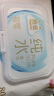 潔云EDI純水濕巾80抽*5包整箱 無(wú)香不含酒精母嬰適用 10道凈化濕紙巾 曬單實(shí)拍圖