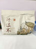 維特絲（vetes）泡腳藥包祛濕脾胃虛寒生姜花椒艾草艾葉紅花足浴包男女士三伏天 曬單實拍圖