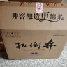 扳倒井 陳釀 濃香型白酒 52度 500ml*6瓶 整箱裝 純糧釀造 中秋送禮  曬單實(shí)拍圖