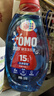 奧妙（OMO）【吳磊推薦】快洗洗衣液2.4斤 15分鐘速凈快洗專用 8倍潔凈力 曬單實拍圖
