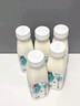 皇氏乳業(yè)皇氏水牛鮮牛奶260ml*12瓶水牛奶低溫純牛奶鮮奶4.0蛋白質(zhì) 260ml*12瓶 曬單實(shí)拍圖