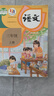 2025斗半匠課堂筆記三年級上冊語文人教版黃岡學(xué)霸筆記教材全解小學(xué)三年級同步教材課前預(yù)習(xí)課后復(fù)習(xí)輔導(dǎo)書 曬單實(shí)拍圖