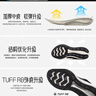 李寧吾躍2.0 V2丨跑步鞋男鞋網(wǎng)面舒適透氣體測跳繩運動(dòng)鞋ARSU075 曬單實(shí)拍圖