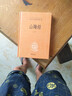 【官方直營(yíng)】道德經(jīng)（帛書(shū)版·全注全譯全解）馬王堆帛書(shū)底本 原文超大字 隨文白話(huà)翻譯 逐篇逐句解析 輕松讀懂原貌《道德經(jīng)》古代哲學(xué) 果麥  團購聯(lián)系客服 道德經(jīng)（帛書(shū)版·全注全譯全解） 曬單實(shí)拍圖