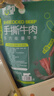 蒙都 手撕牛肉干 原味488g 約五成風(fēng)干 袋裝 散稱(chēng) 休閑零食 肉干肉脯  曬單實(shí)拍圖