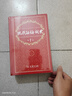 現(xiàn)代漢語詞典第7版贈多功能數(shù)字詞典1年使用權(quán) 商務(wù)印書館2025年新版中小學(xué)生語文常備工具書 可搭購教材教輔現(xiàn)漢7古漢語常用字字典牛津高階英語詞典作文書成語古代漢語詞典 曬單實(shí)拍圖