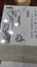 十年一劍三仁湯 天下最多濕熱病 治驗錄 曬單實(shí)拍圖