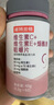 諾特蘭德左旋肉堿小黃瓶小金瓶左旋飲料男女健身運動(dòng)氮泵健身瓶裝左旋肉堿 【80支】 散裝 含咖橙子味 曬單實(shí)拍圖