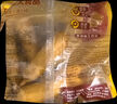 CP正大 經(jīng)典美式熱狗棒 780g12支  兒童早餐 速凍食品 懶人速食  曬單實(shí)拍圖