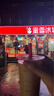 海爾（Haier）盛宴618升雙開(kāi)門(mén)對開(kāi)門(mén)冰箱電冰箱家用一級能效風(fēng)冷無(wú)霜大容量節能BCD-618WGHSSEDBL國家補貼20% 曬單實(shí)拍圖