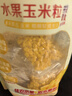 佳農 東北 水果甜玉米粒80g*10包帶小勺 開(kāi)袋即食 源頭直發(fā) 包郵 曬單實(shí)拍圖