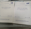 清單計價50500（2024年新版清單 建設(shè)工程工程量清單計價標(biāo)準(zhǔn) 曬單實拍圖